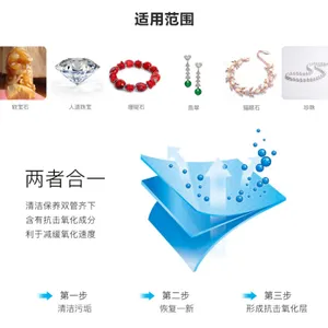 上海原装进口珍珠套件参考价格 客户至上 深圳市英伦泰通日用品供应