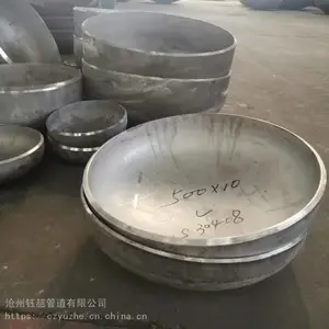 供应管帽封头 大型锥体封头 平底封头