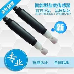 污水处理水质盐度在线监测传感器可连接物联网