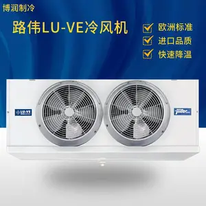 花卉冷库意大利康达托路伟LU-VE蒸发器CH80S成本能耗低
