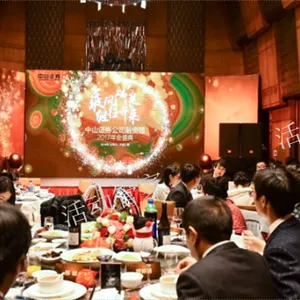 昆明公司员工年会策划方案 云南盛博文化供应