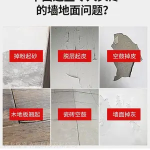 ������ˮ��ɰ��ʹ�ý���� ��͸�ᾧ�ӹ̲���
