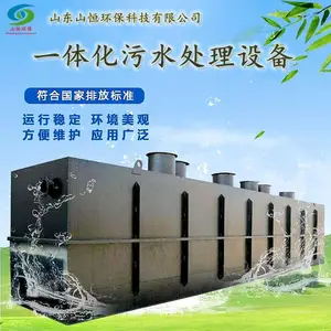 �����Զ�������ˮ��Һվ ��ˮ�����豸���趨��