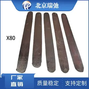 X80无缝钢管 管线钢 高强度高韧性钢材 可加工