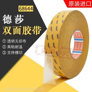 ��ɯ68644tesa͸��˫���޷Ĳ������ճ�������ƹ̶�������ˮ����