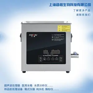 ���Ϻ��ط꡿XJ-YAϵ��˫Ƶʵ���� ��ҵ ���ʳ�������ϴ��