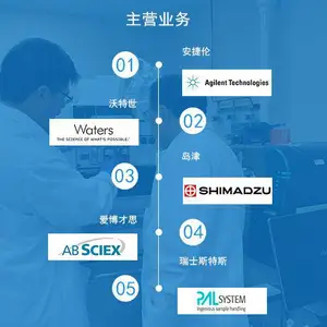 沃谱达仪器（苏州）有限公司