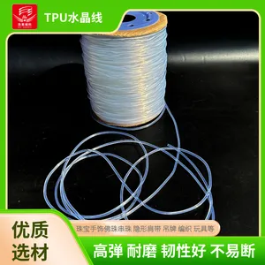 苏州3.0mm透明TPU水晶线 透明弹力绳