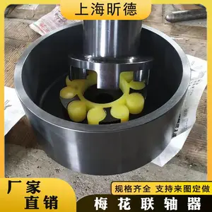 MLL型带制动轮梅花联轴器钢制支持非标定做厂