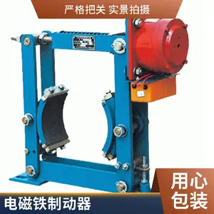 TJ2-200����ƶ���ɲ���߿� ��ź�ͭ��ȦMZD1�������ʽ�ƶ���