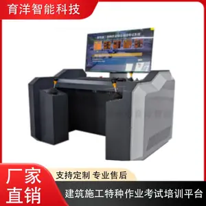 ����Ƽ� ����ʩ��������ҵ����ƽ̨ʵѵ ѵ��װ���豸ģ��������