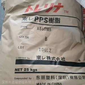 经销深圳东丽高抗冲PPS Torelina A673M增强40%GF