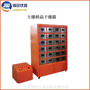 12λ��У����������Ʒ������JTRGZ-12G ������Ʒ����