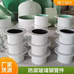 frp�����ֹܼ�������ͨ ��ɫ�ֺ���˨���� ������