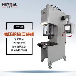 HYB50Z减震衬套压装机 HEVMAL***