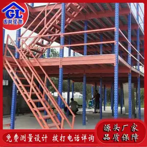 ��Ӧ��-���¥���� ��ƽ̨�� �� �ⷿ�� �������Ƴ���