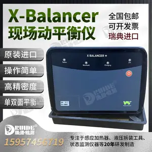 �������VMI X-Balancer+�ֳ���ƽ���ǵ�˫��������ˮ����