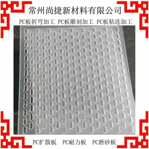 PC板厂家供应PMMA板 黑色透明亚克力板雕刻倒角抛光加工