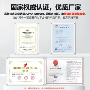元特SKY2000-M4便携式四合一气体检测仪 有毒有害易燃易爆气体检测仪 气体报警仪