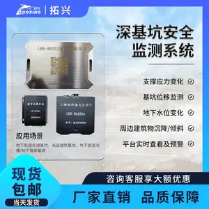 深基坑监测 桩顶坡顶水平位移和竖向沉降监测 静力水准仪监测