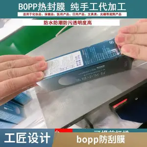 ����BOPPƬĤ bopp�ֹ�ƬĤ ������Ĥ��װ��Ĥ