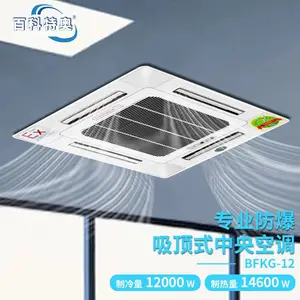 �ٿ��ذ·����յ� BFKG-12 ǿ����ů ������������ҵ���¿�����