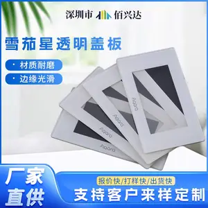 可定制丝印清晰防刮亚克力视窗镜片雪茄星透明透明盖板