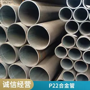 �糧�� P22��ѹ�Ͻ�� �޷�ֹ� �и�� ȫ�����ѯ