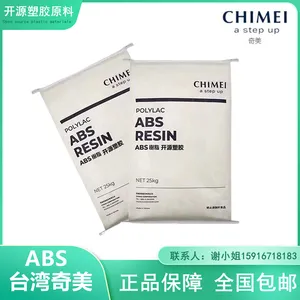 台 湾奇美 ABS代理 PA-765B 卤素阻燃级 易涂装 尺寸稳定性好 塑料材料
