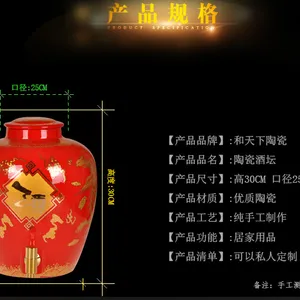 加厚陶瓷酒坛100斤200斤300斤500斤大酒缸酒罐***窖藏