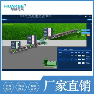 矿用带式输送机自动报警灭火控制监测系统 分布式光纤测温装置