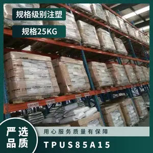 TPU �¹���˹�� S8***15 �ͳ���� ������ �͸��� �ܷ����Ȧ
