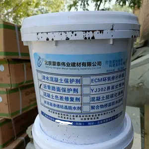 裂缝填补沥青油/灌缝沥青/昌平基地/同城送货