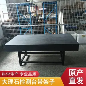石测00级高精度大理石测量平板平台 天然花岗石检测检验工作台研磨
