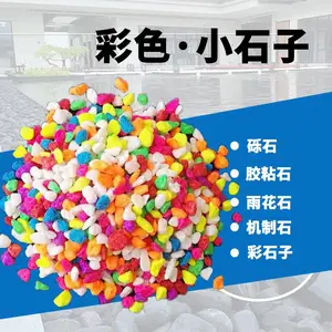 ���� ��Ӧ��ʶ�ʯ ˮ�徰���쾰װ�� �������� �׹����ʯ