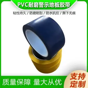 ��ʾ���� �ڻư�����PVC��ȫ����ر��� �ذ�����ʶ��ɫ��������