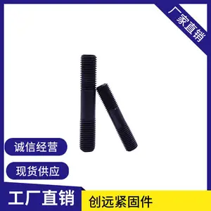 35crmo双头螺栓A石油钻采设备连接A双头螺栓命名规则