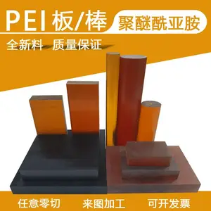 ��ɫ��ɫ������PES�� PEIԲ�� PES�� ��������ɫPSU�������ϰ�