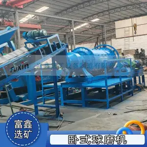 矿山湿式研磨机 选矿球磨机 建筑材料制砂机 矿石水泥矿渣棒磨机