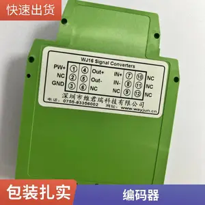 RS485/232ת0-����20ma/0-5vģ�����źſ���ת����modbus�ɼ�ģ��