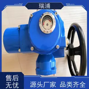 ����Q�ͷ��ŵ綯װ�� Q10,Q20������ִ����Q30,�綯ִ�л���