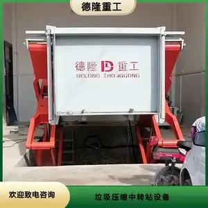 地埋式垃圾压缩站 水平垃圾中转站 隐蔽式垃圾转运设备厂家
