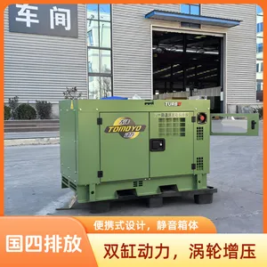 大泽动力国四排放12KW静音柴油发电机组 TO16000GS-T4 涡轮增压款