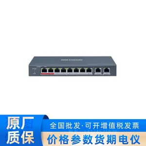 ���� DS-3E0110P-E(���ڱ���) 8������PoE��ڣ�2�����׵��