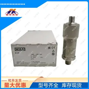 P-30/4-20mA/12-30V DC 压力变送器 精度0.05%FS 德国wika