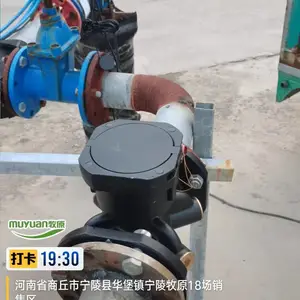 智能水表、超声波水表、流量计、对接水资源平台