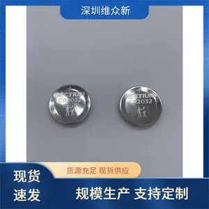CR2032 �������ذ��� һ����Ŧ�� ����Ӣ�� �޹��䷽
