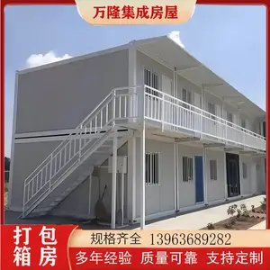 ���ڱ�׼��ƴ�䷿ �����ʽ�� �ƶ�ģ�黯���� ��� Ϋ ����¡ ��������