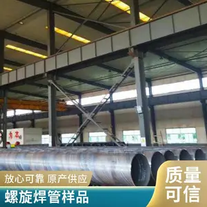 Q355C Q355B螺旋焊管 920*14 涂塑螺旋管 DN800*16 耐磨 防腐保温钢管