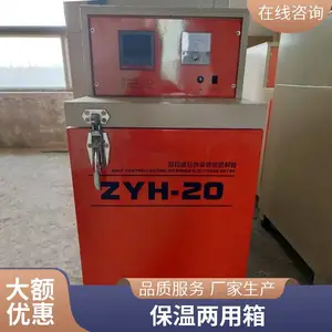 双开门焊剂烘干保温箱 远红外焊条烘干炉 恒温电焊条保温储存箱